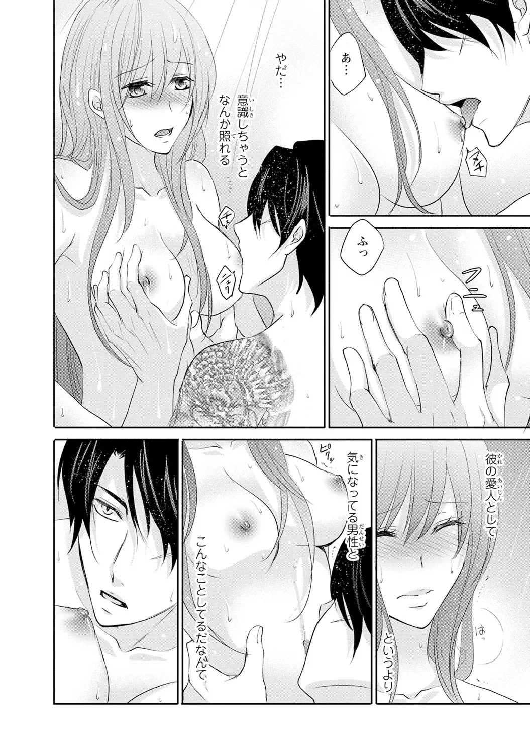 Page 95