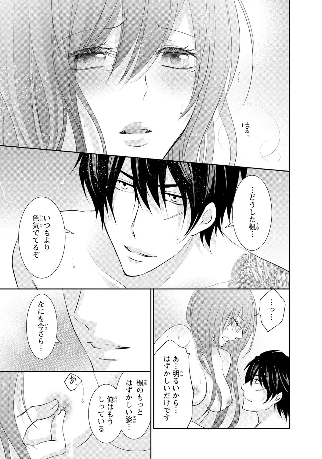 Page 96