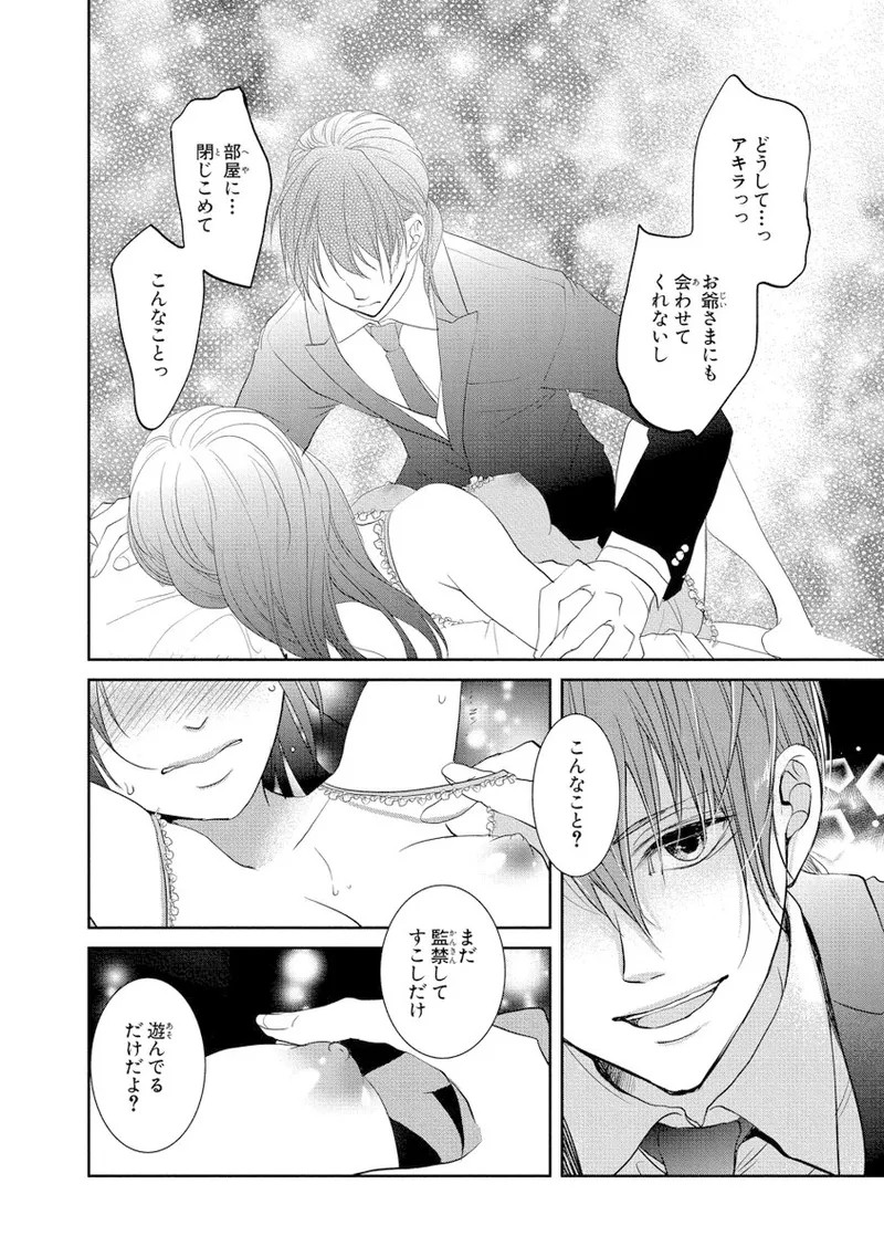 Page 117