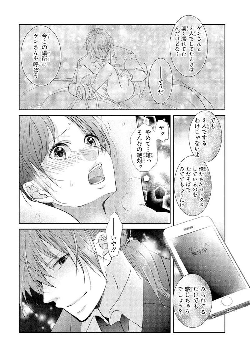 Page 124