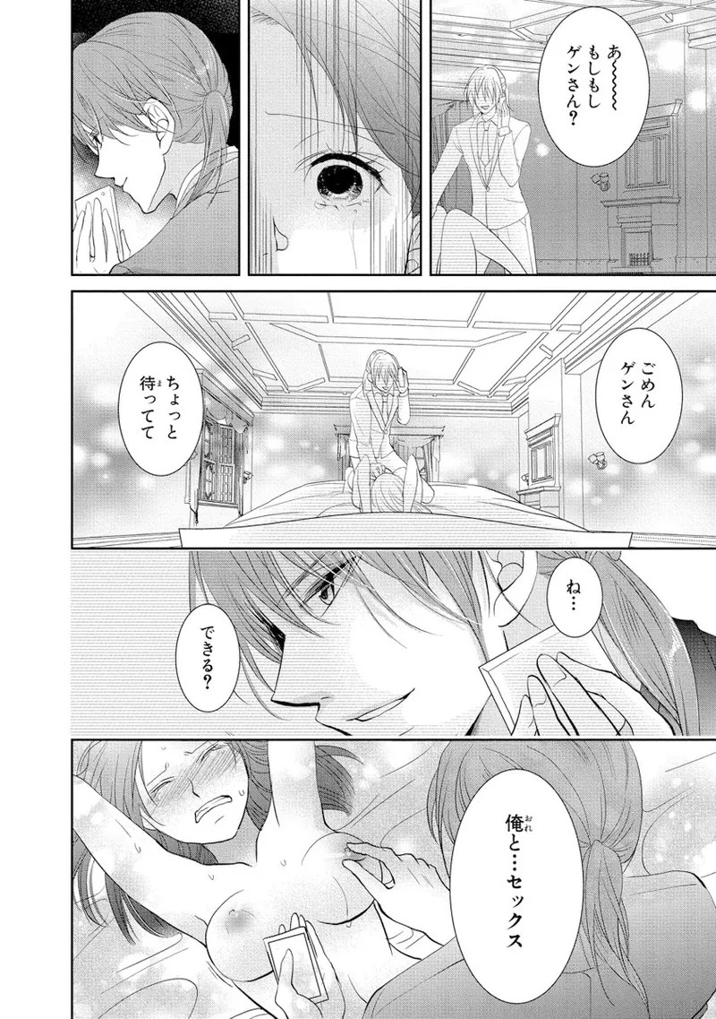 Page 125