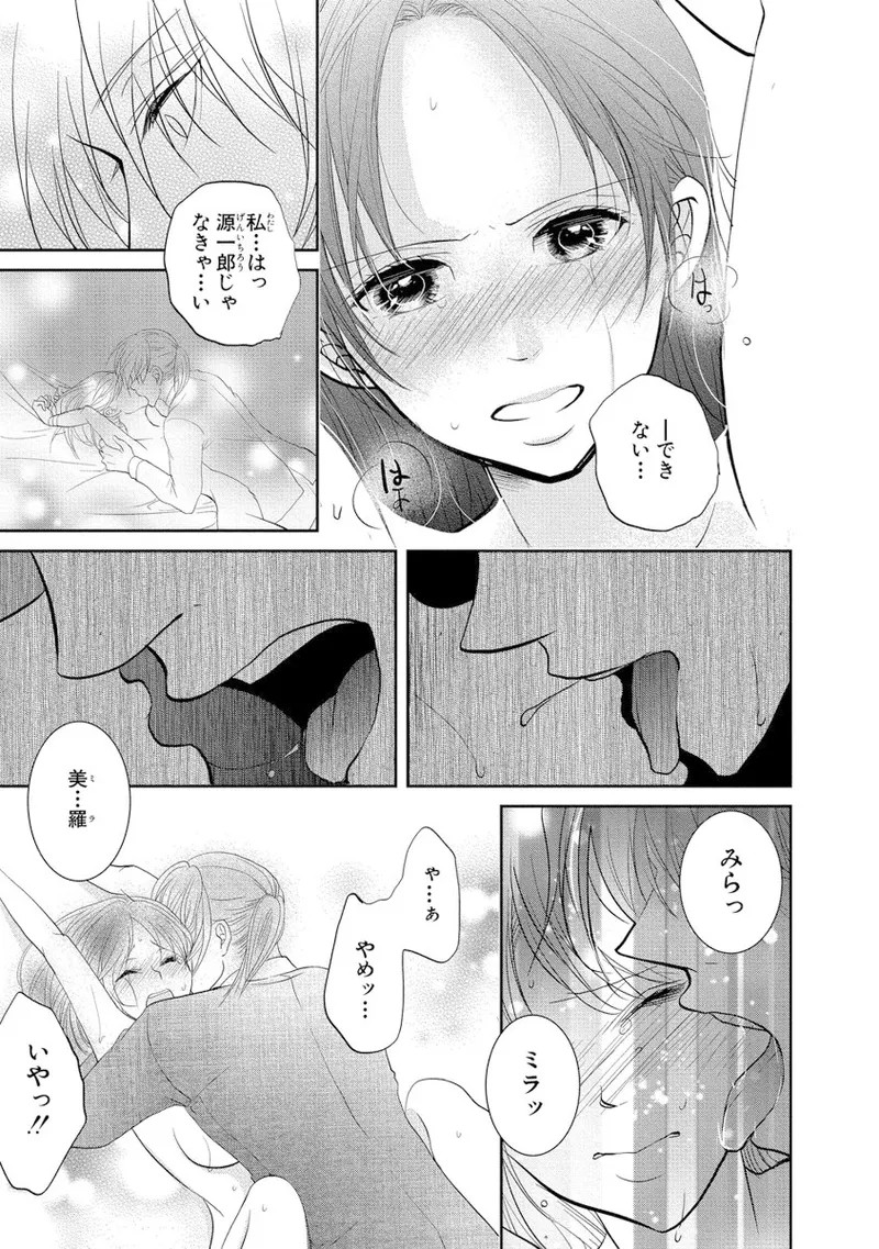 Page 126