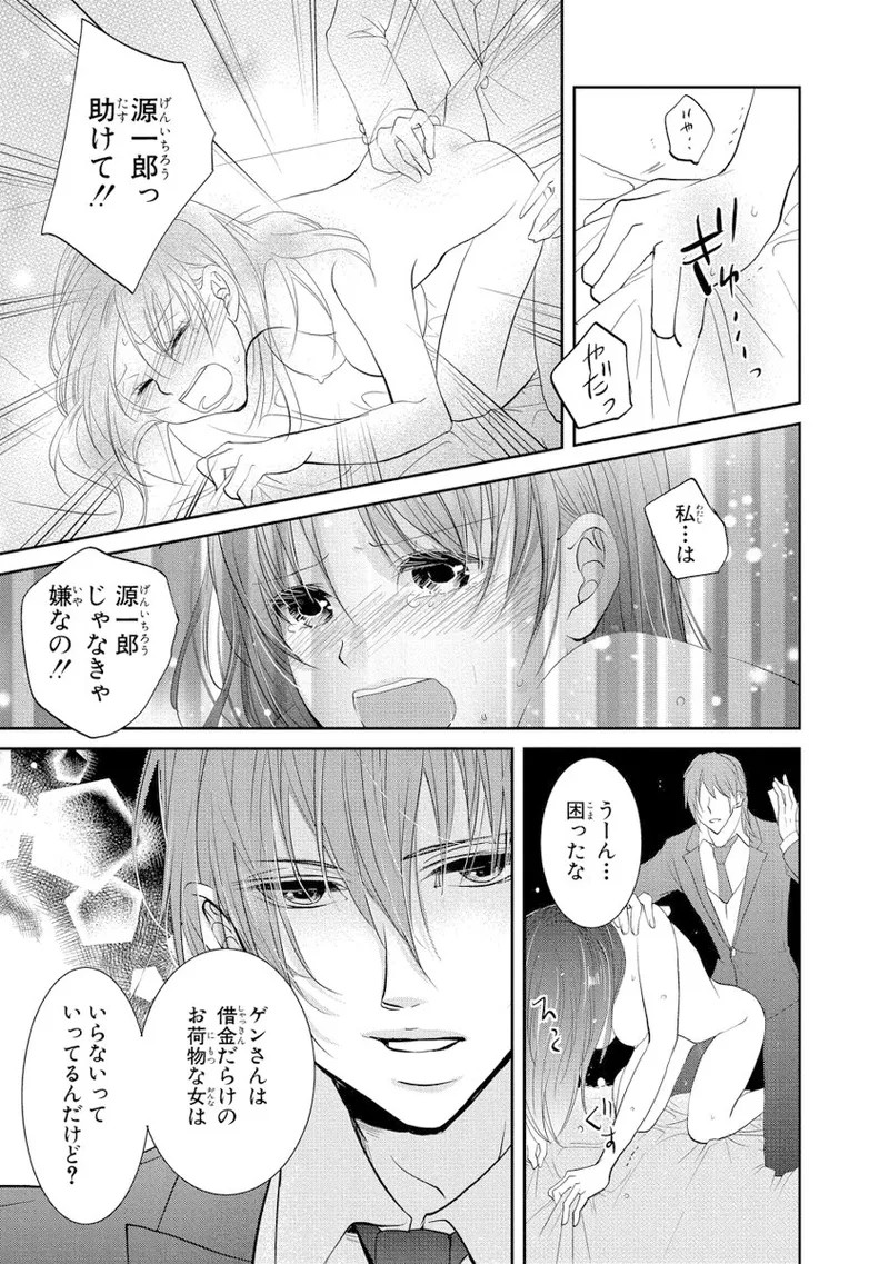 Page 128