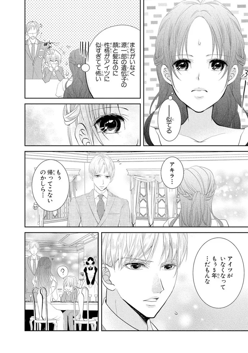 Page 141