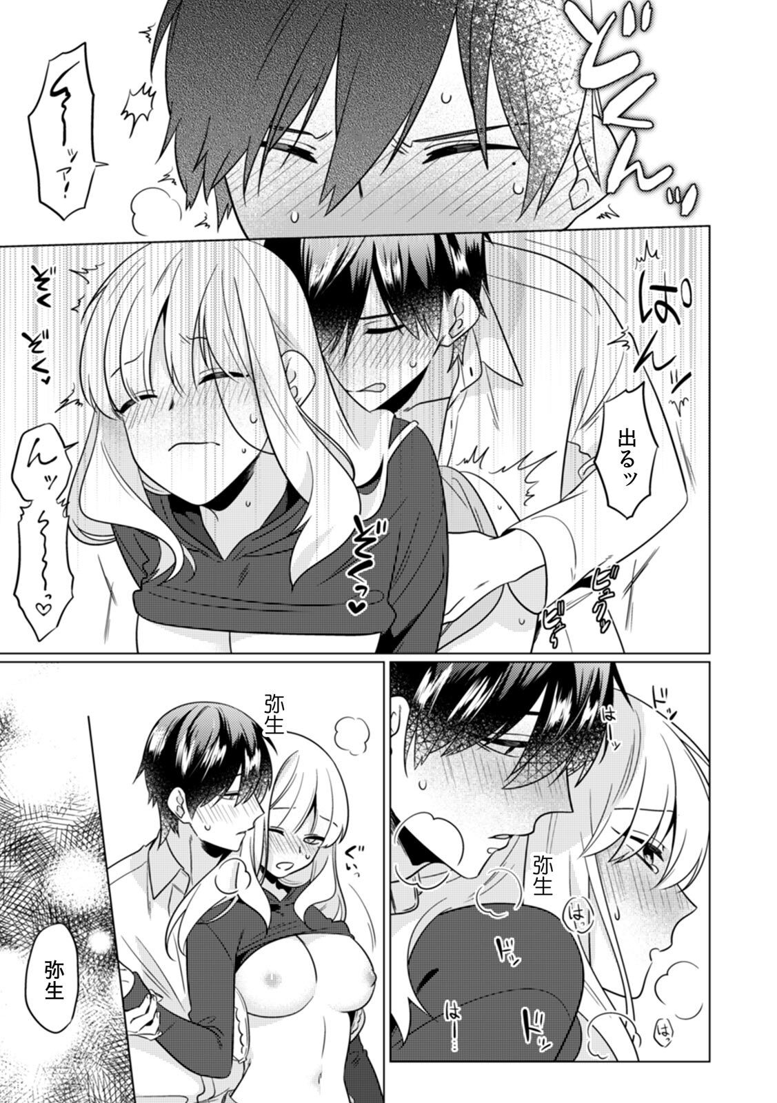 Page 52