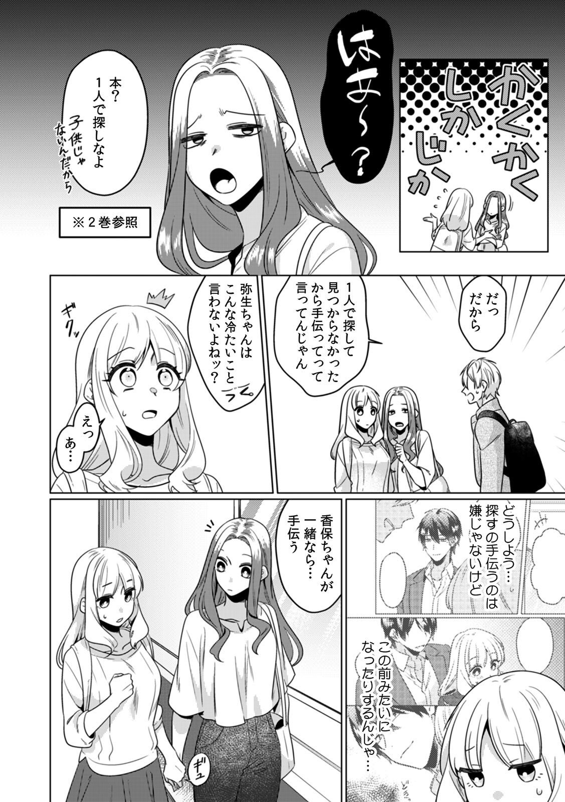 Page 60