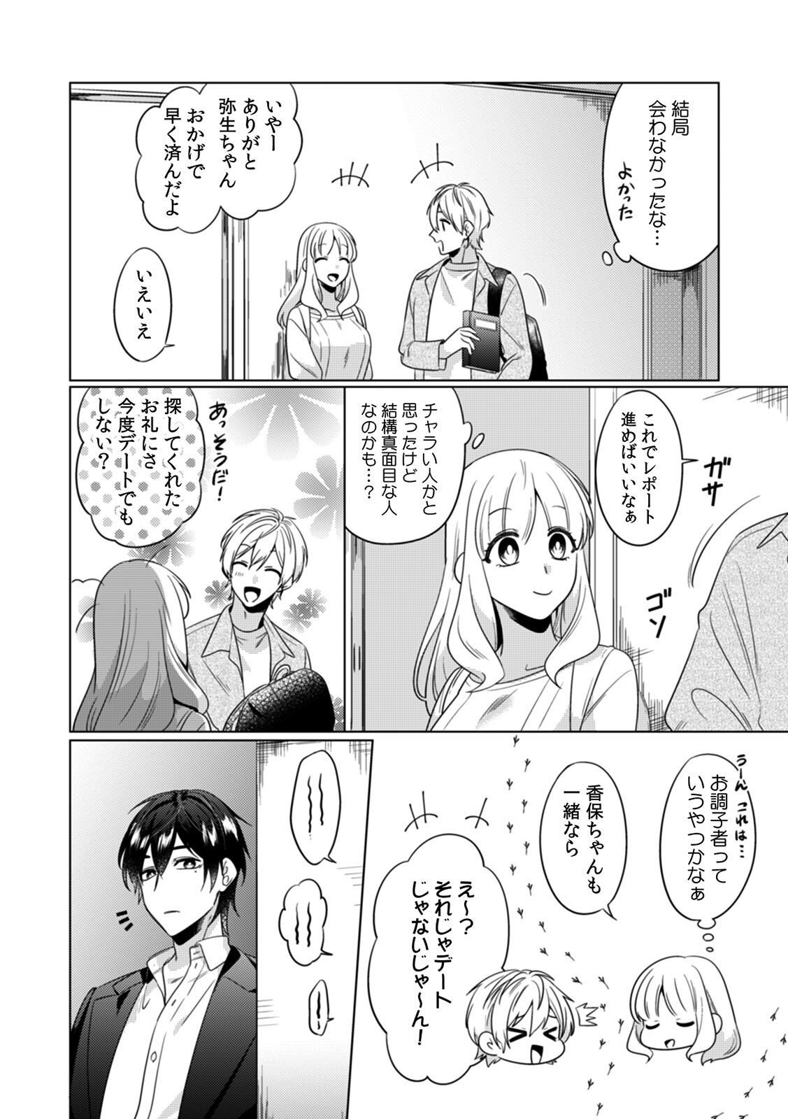 Page 62