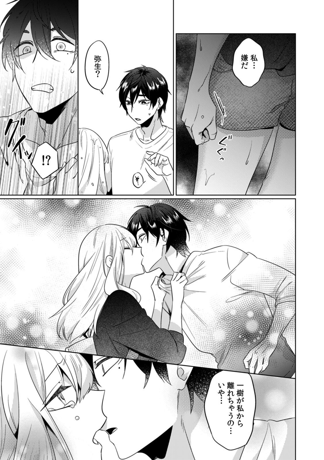 Page 69