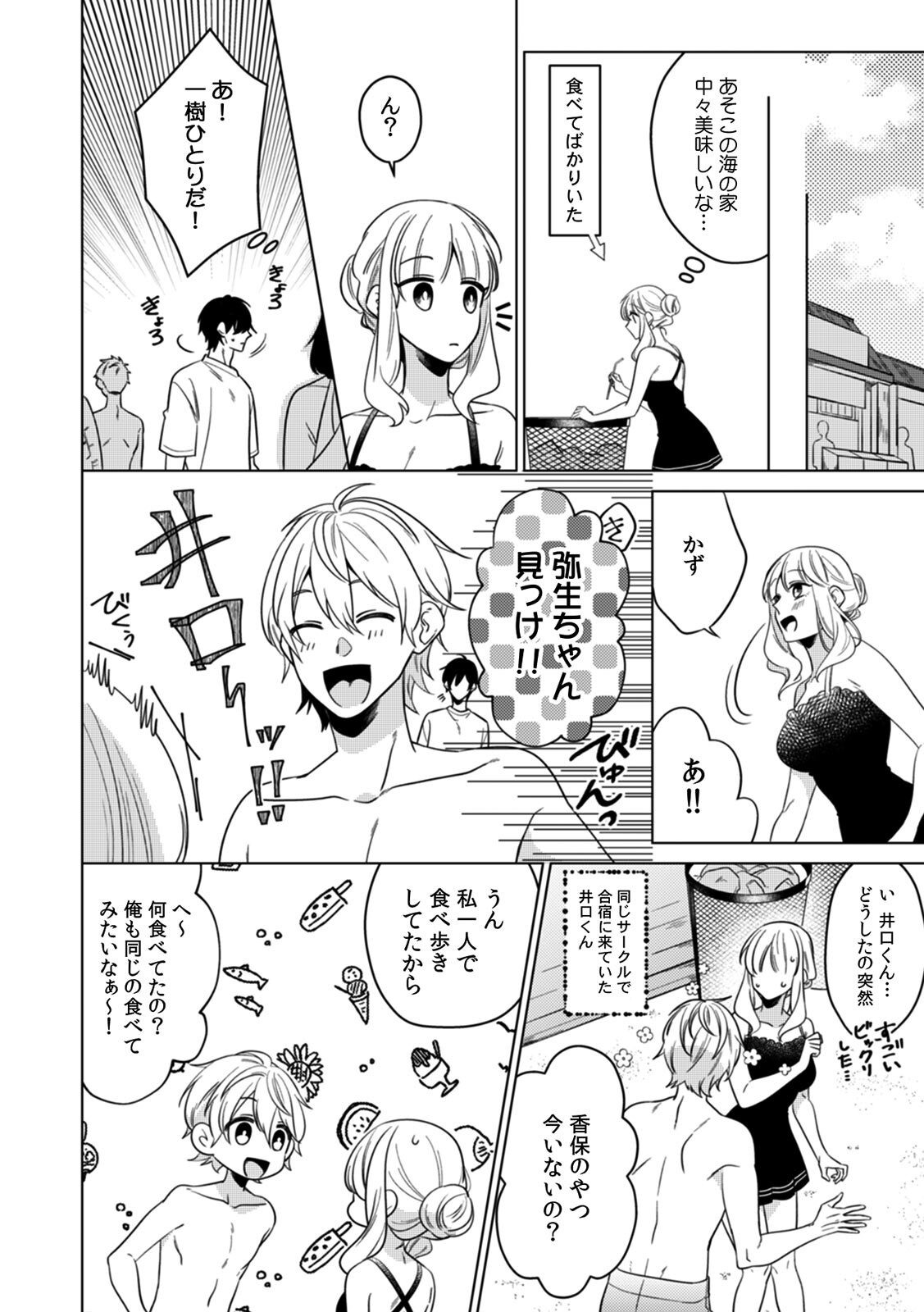 Page 89