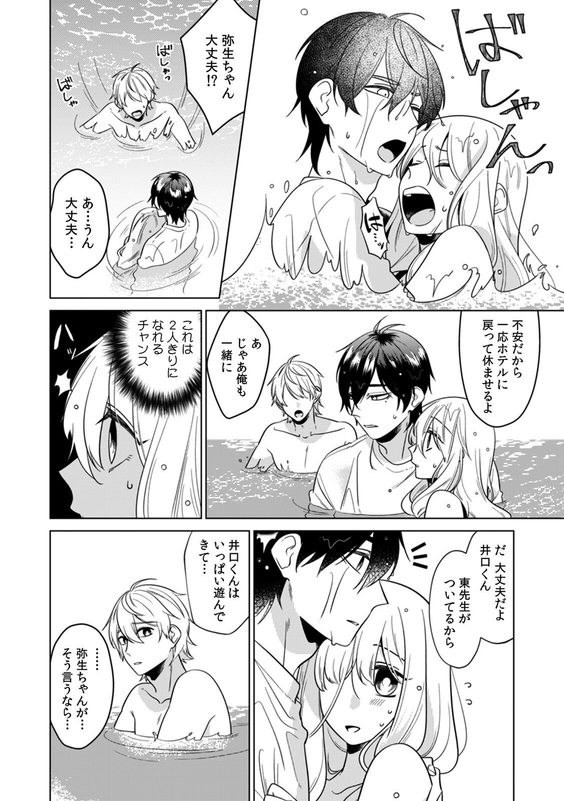 Page 95