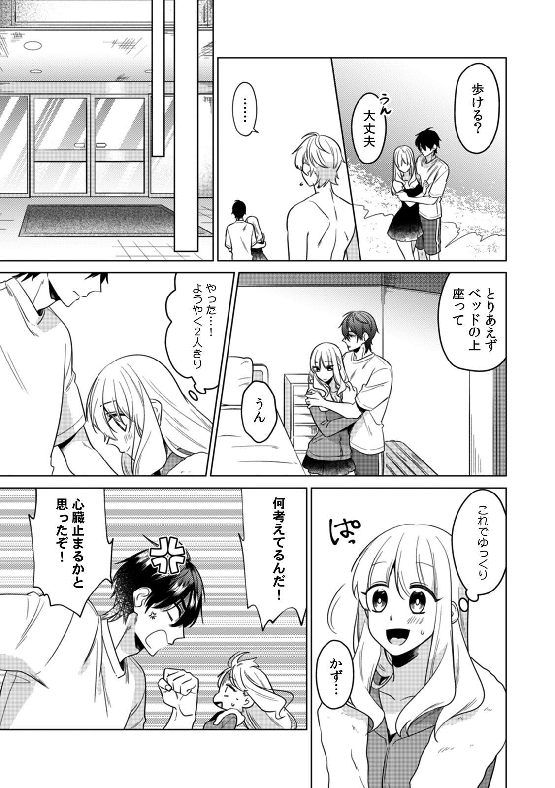 Page 96