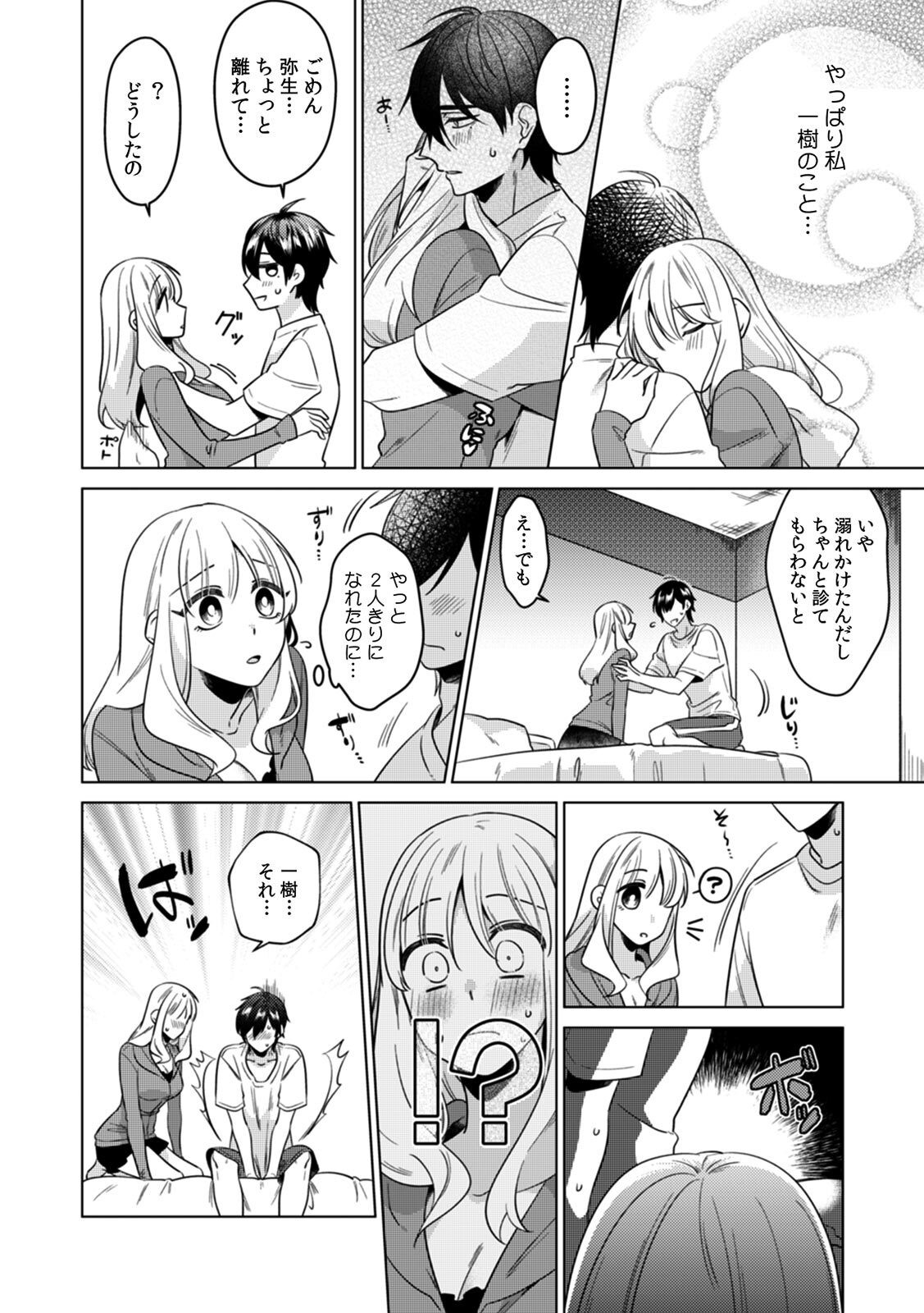 Page 99