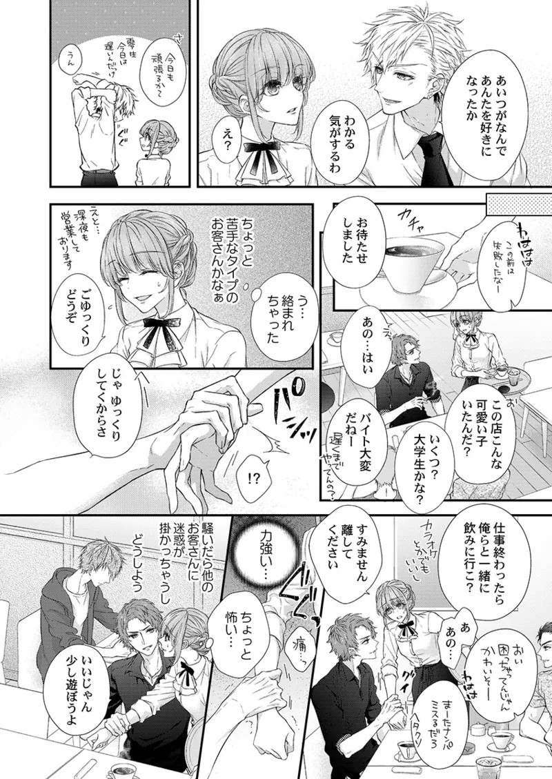Page 118