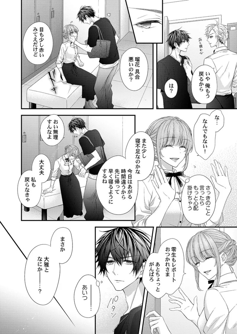 Page 122