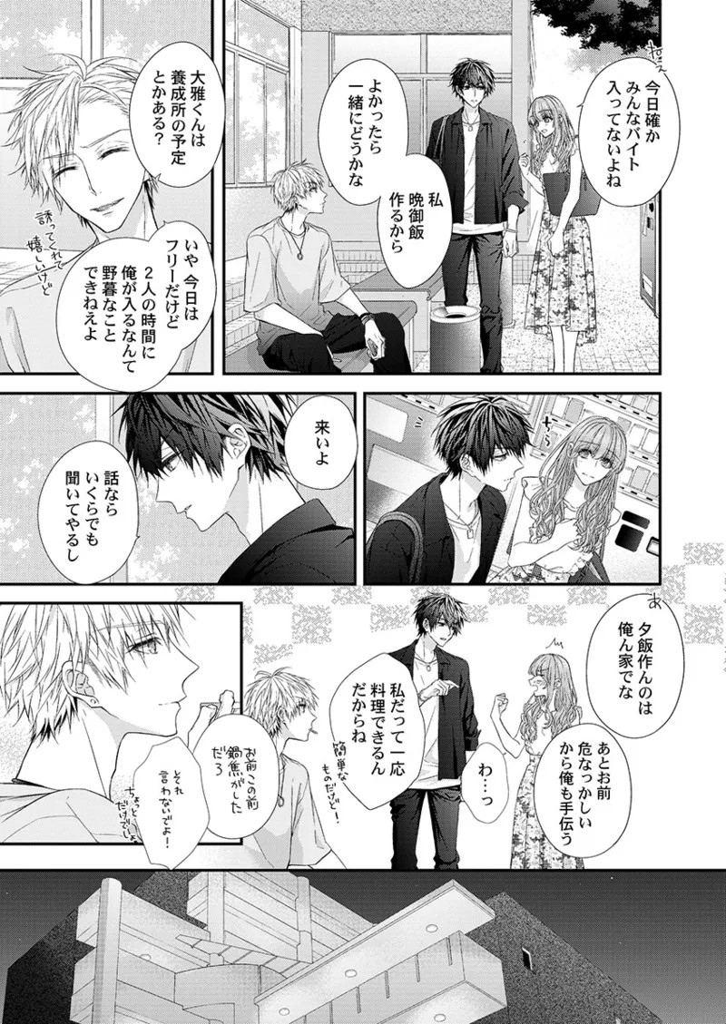 Page 125