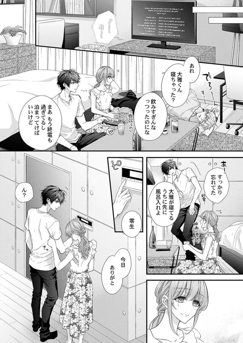 Page 128