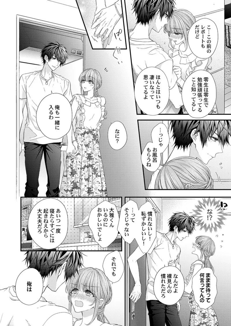 Page 130