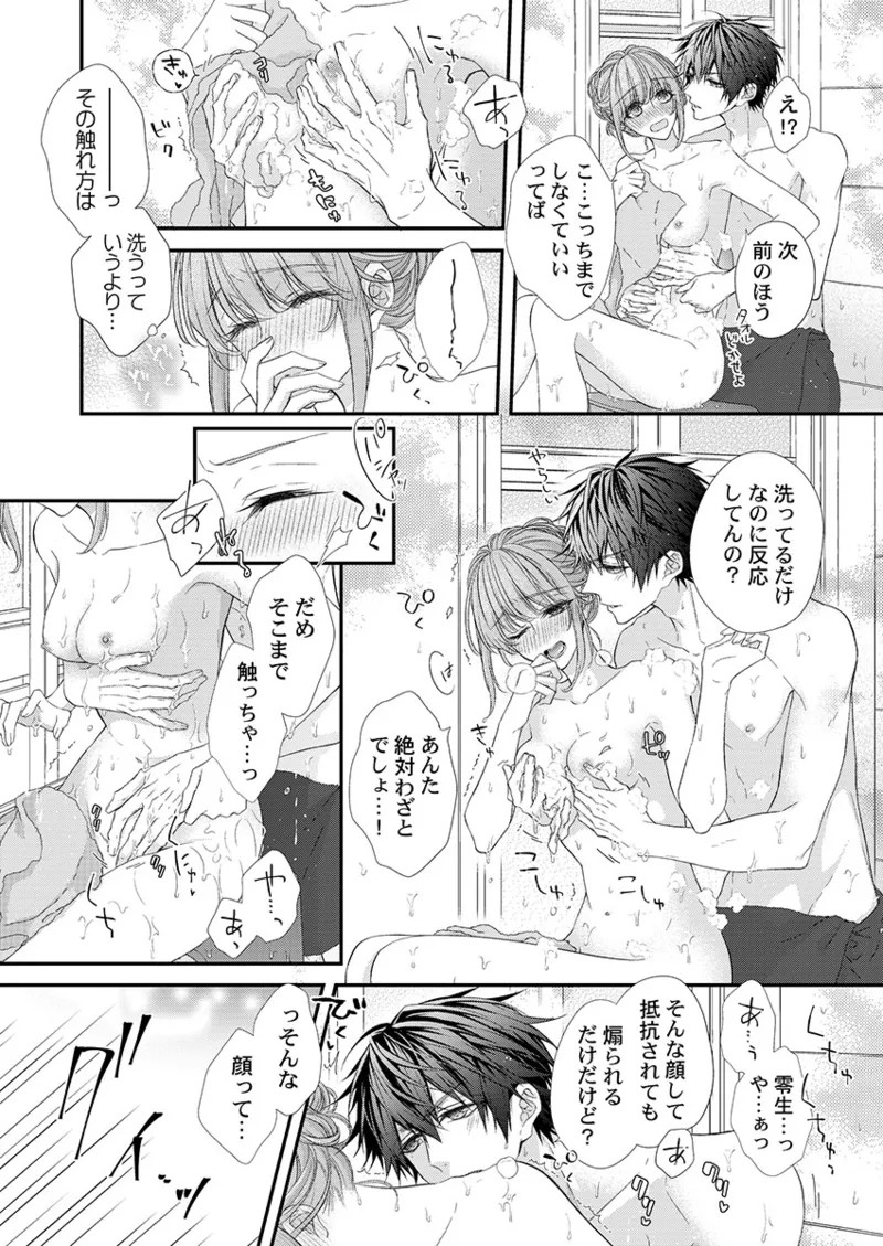 Page 132