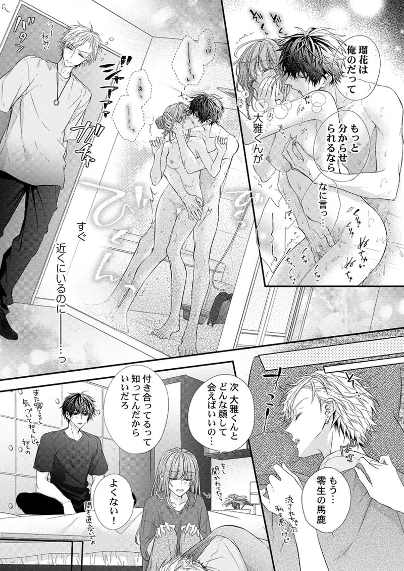 Page 137