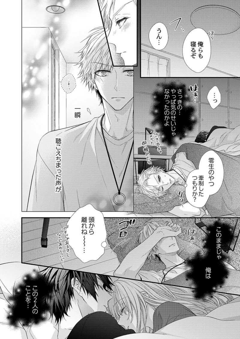 Page 138