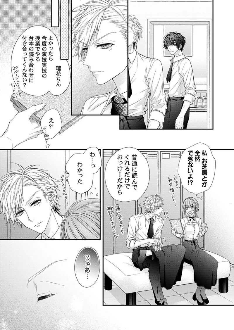 Page 145