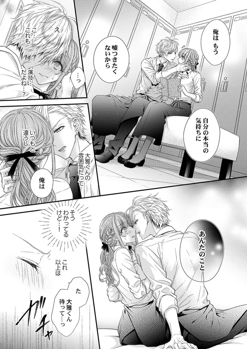 Page 147