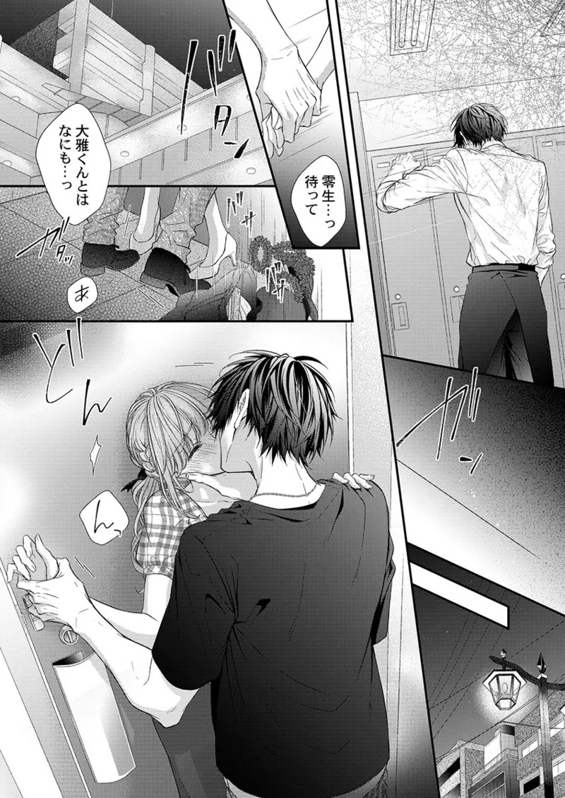 Page 153