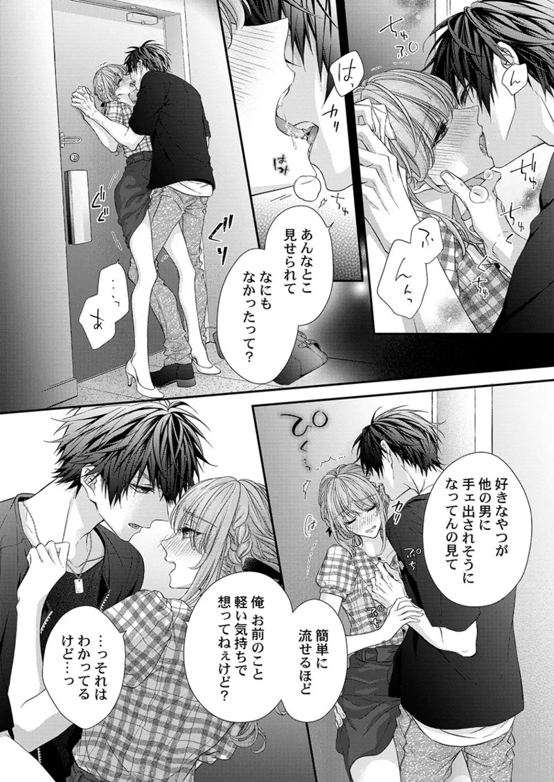 Page 154