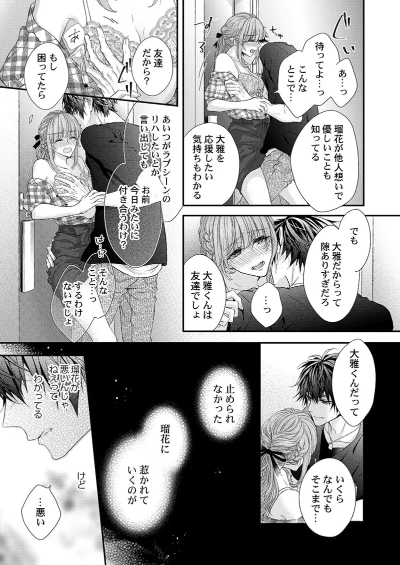 Page 155