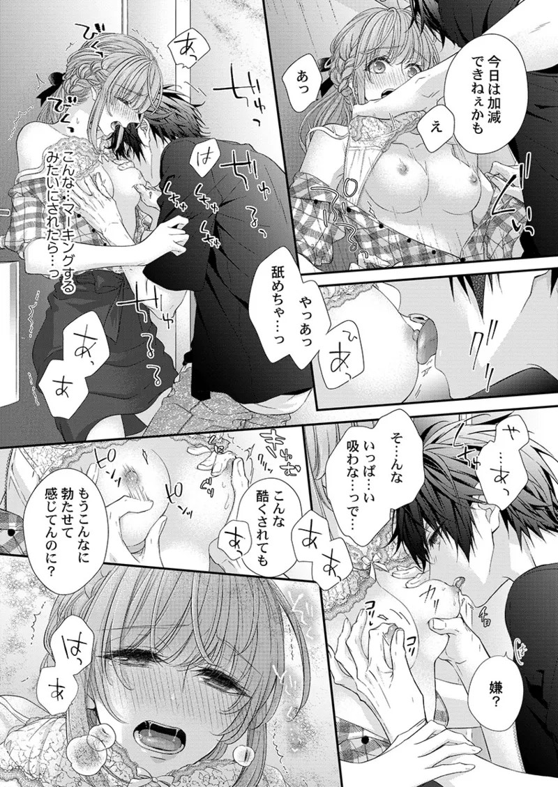 Page 156