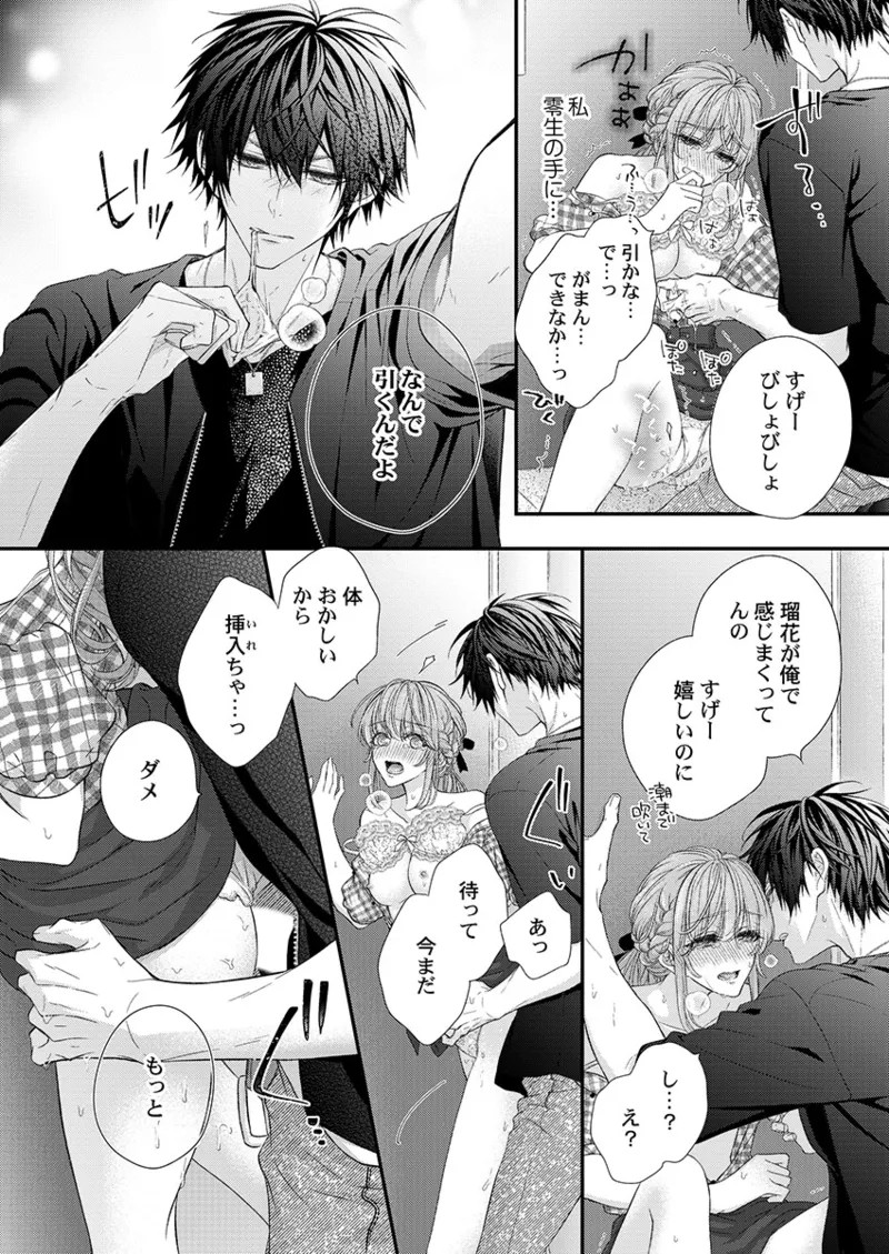 Page 160