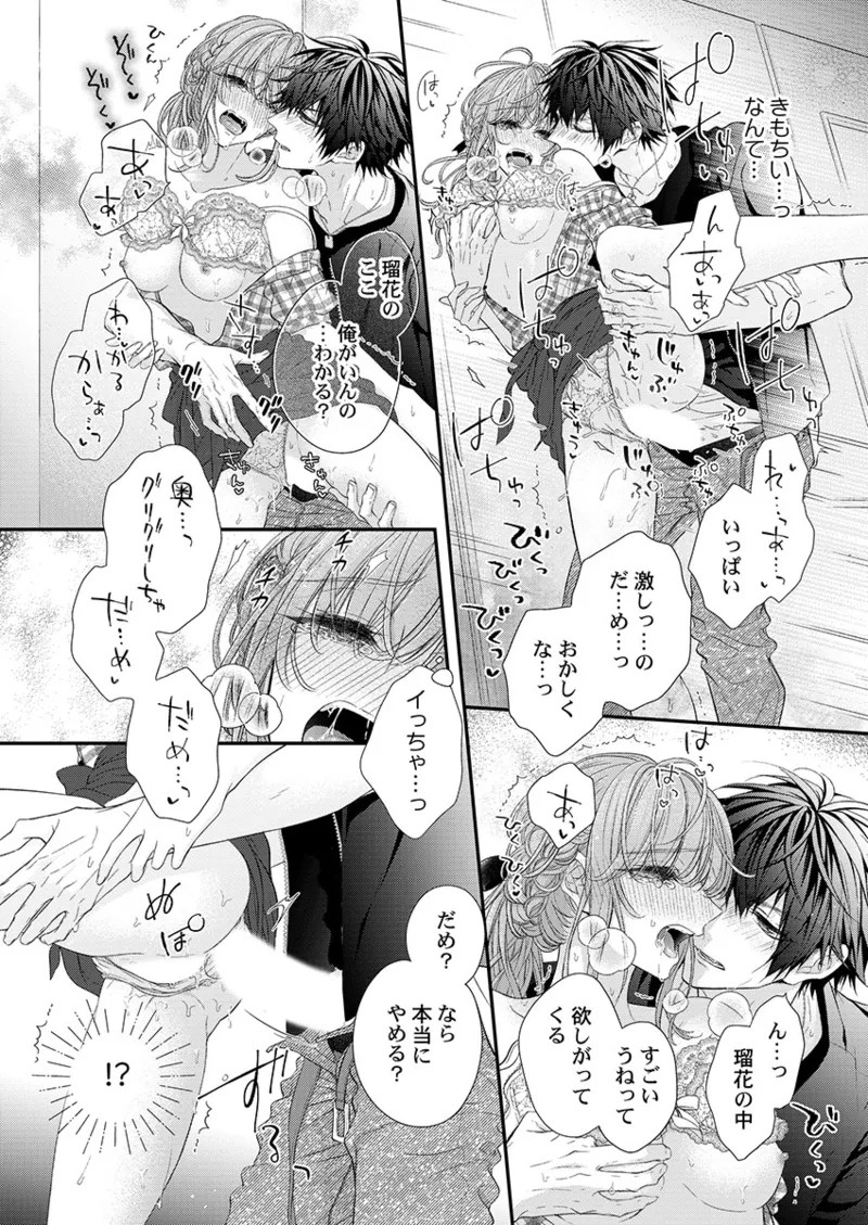 Page 162