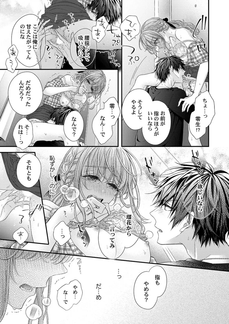 Page 163