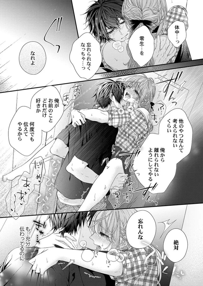 Page 165