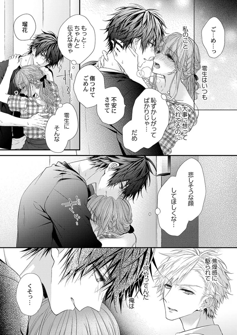 Page 166
