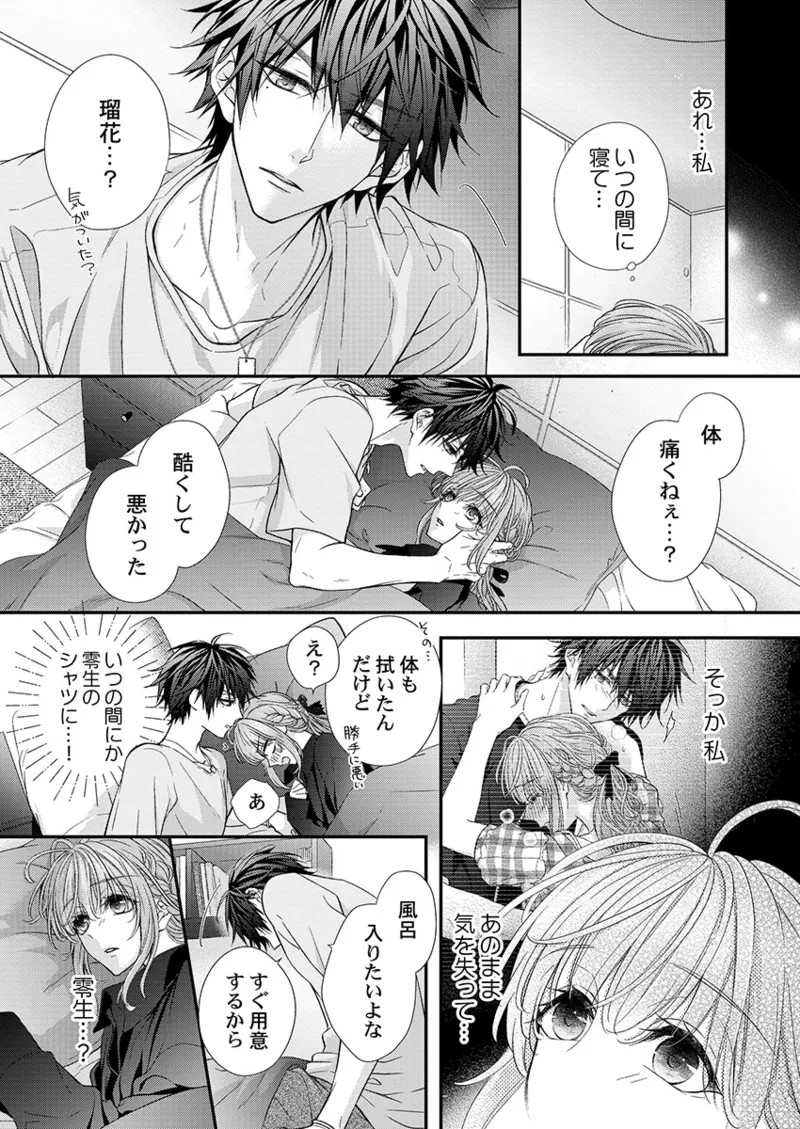 Page 171