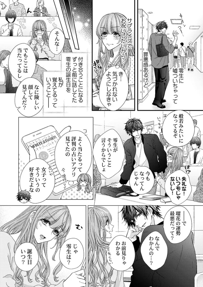 Page 174