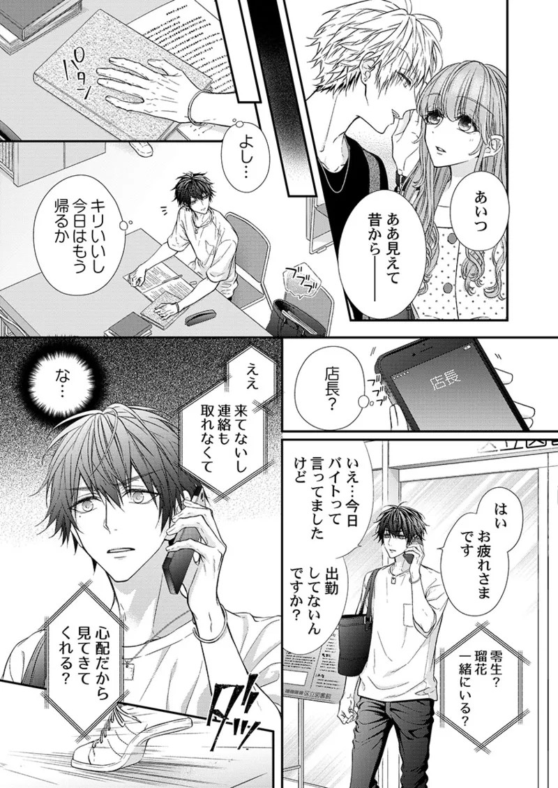 Page 179