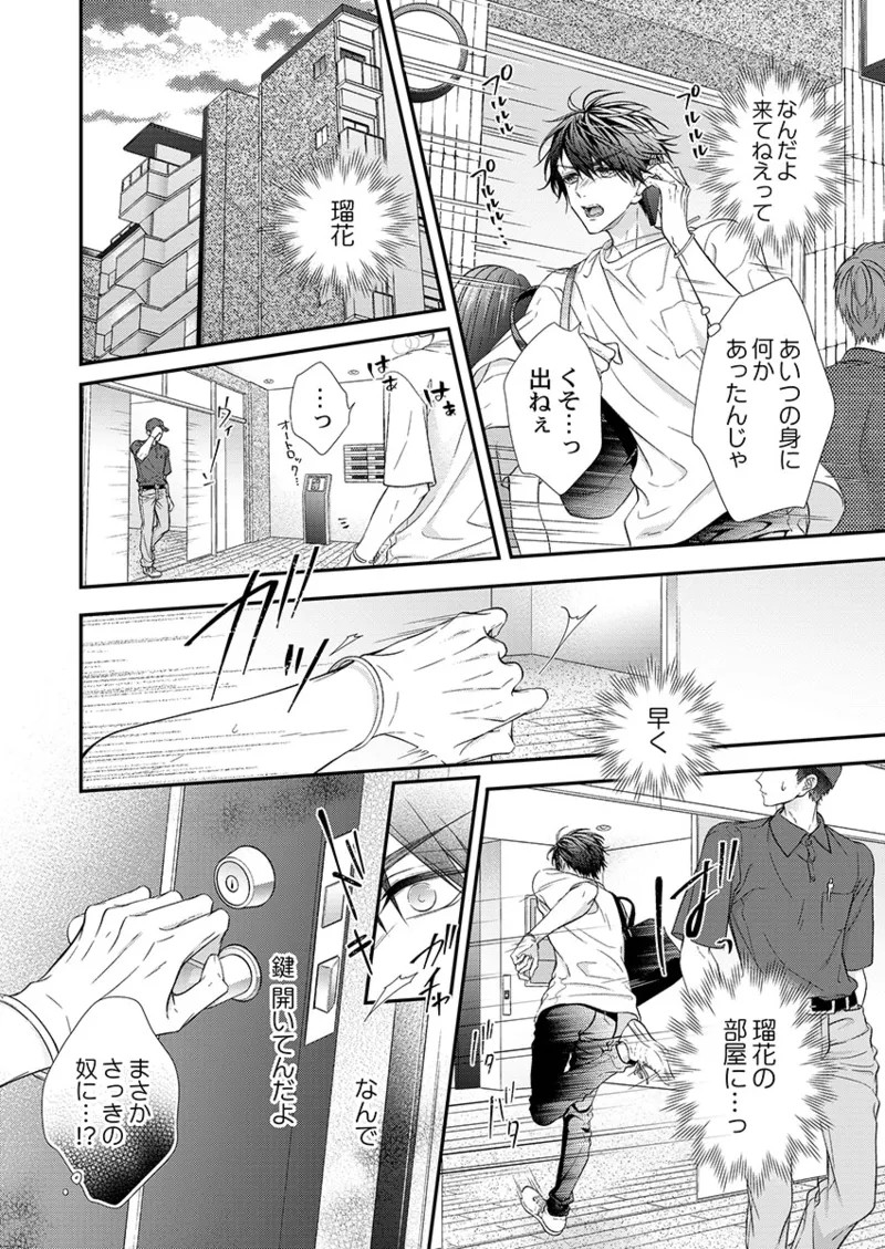 Page 180