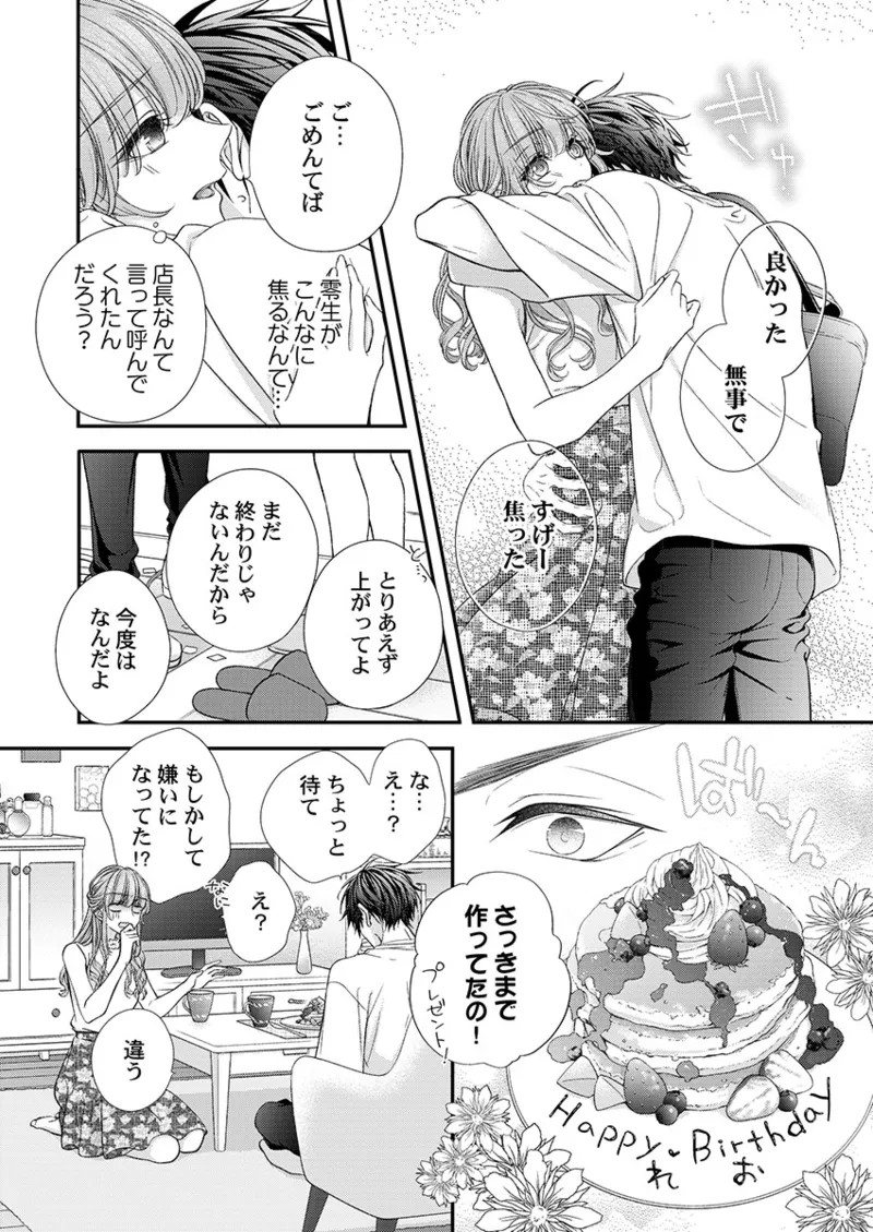 Page 182