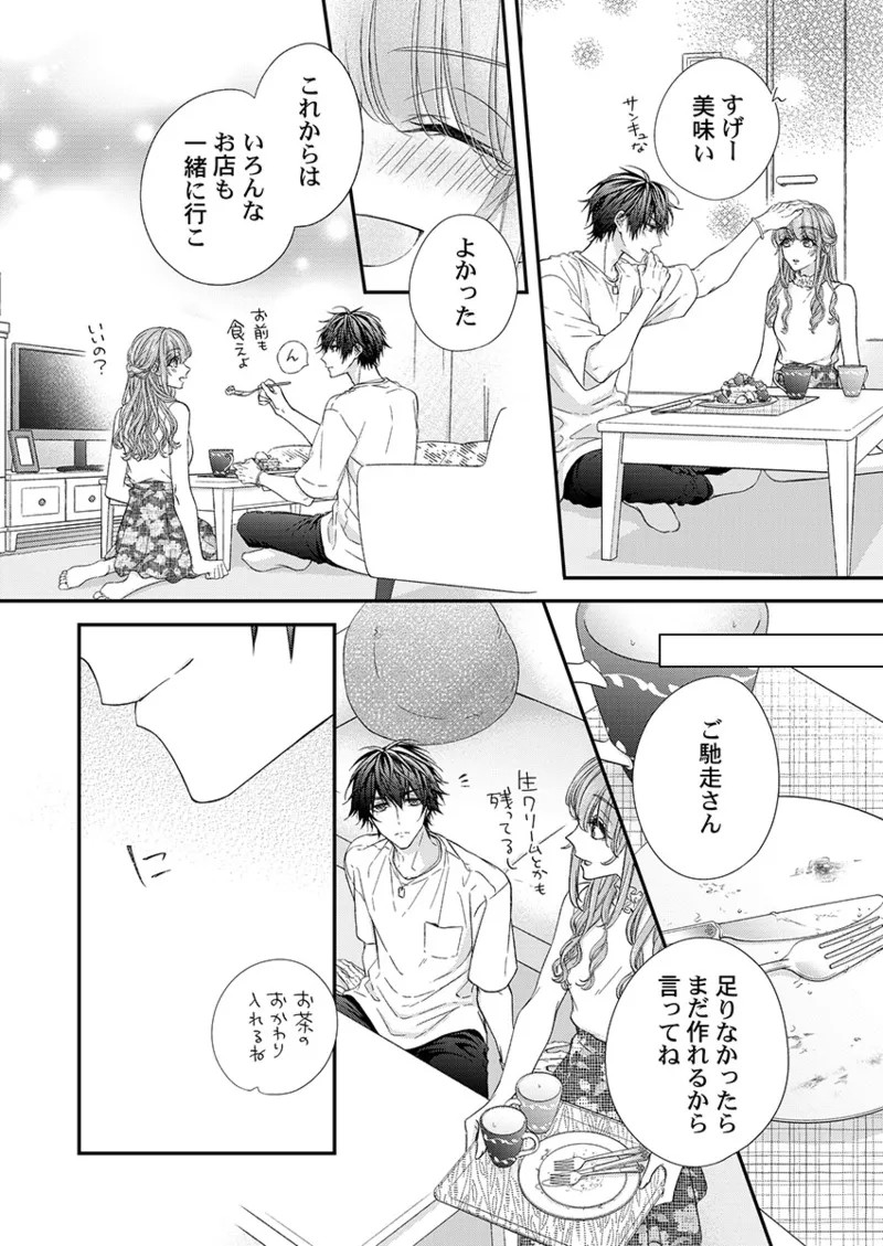 Page 184