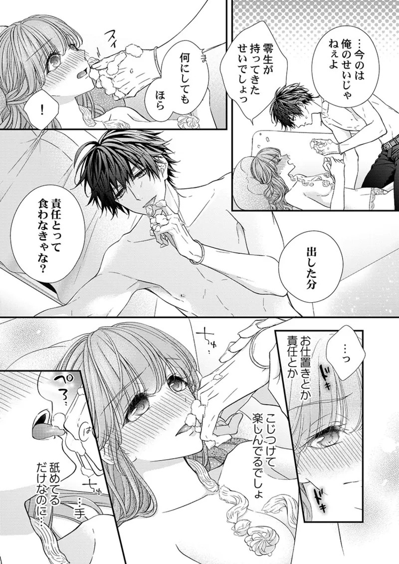 Page 189