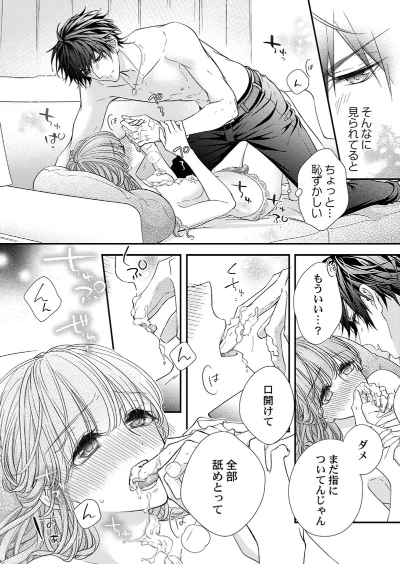 Page 190