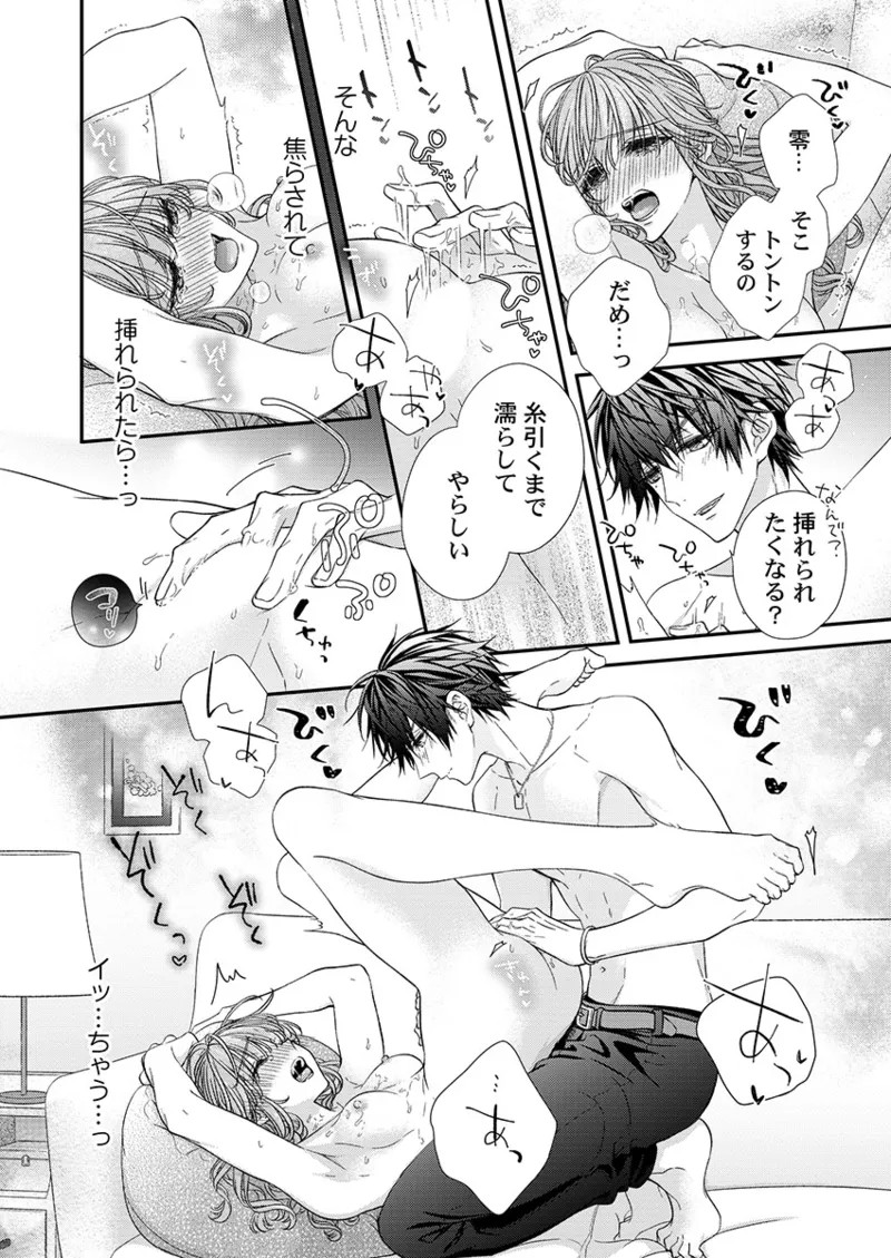 Page 194
