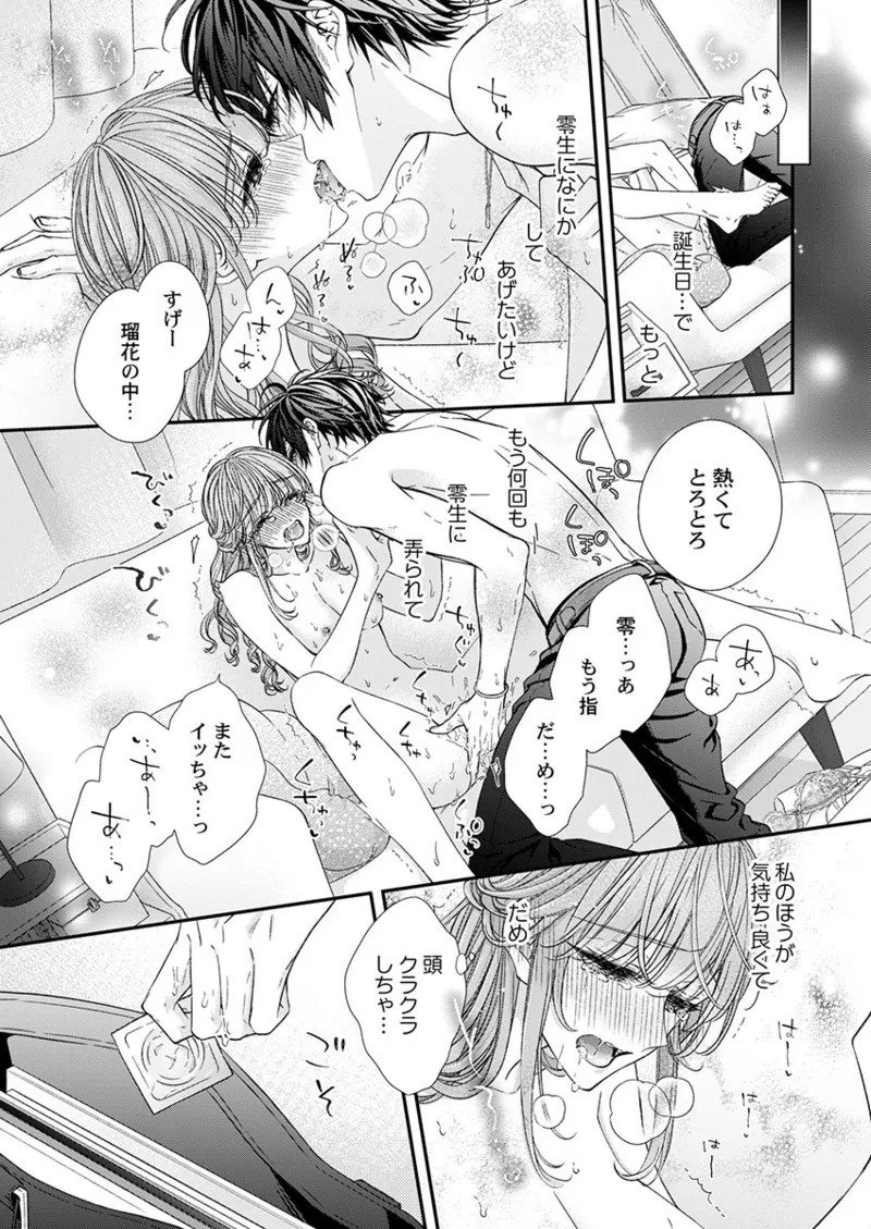 Page 201