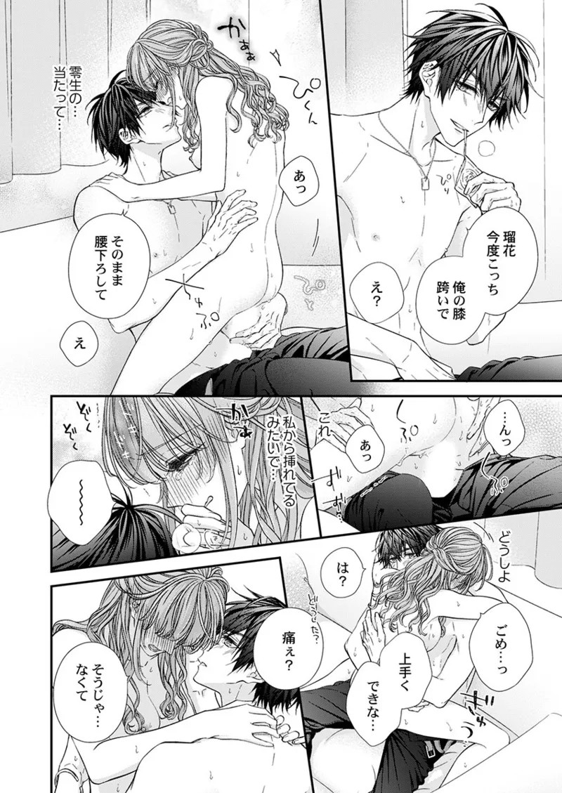 Page 202