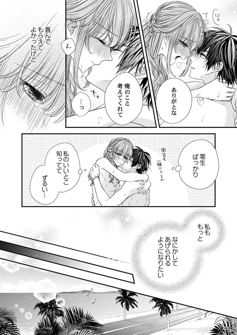 Page 205
