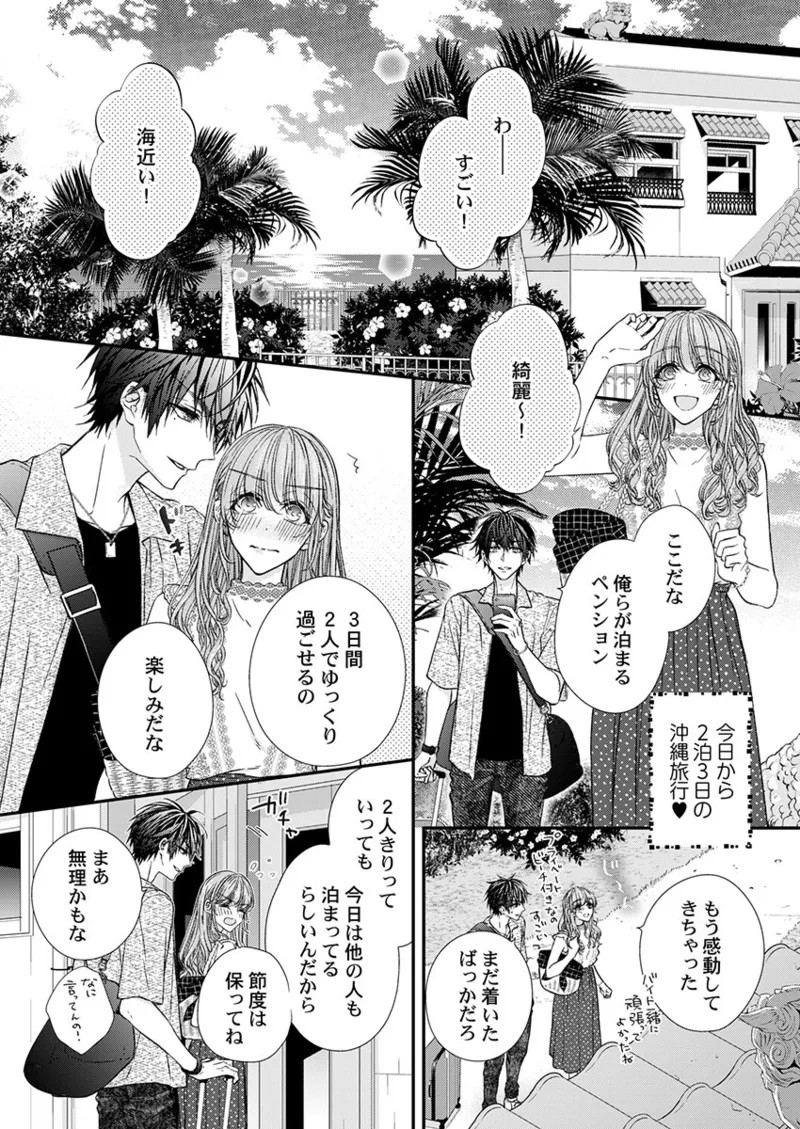 Page 206