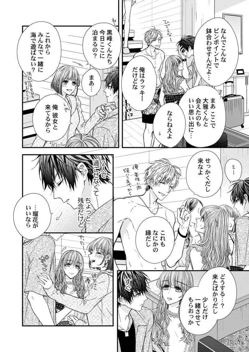 Page 208