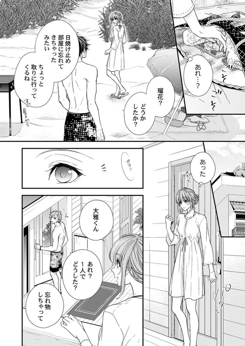 Page 210